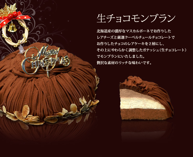 �y���`���R�����u�����z�k�C���Y�̔Z���ȃ}�X�J���|�[�l�ł���肵�����A�`�[�Y�ƌ��I�N�[�x���`���[���`���R���[�g�ł���肵���`���R�̃��A�P�[�L��2�w�ɂ��A���̏�ɂ��炩�����������K�i�b�V���i���`���R���[�g�j�Ń����u�����ɂ������܂����B