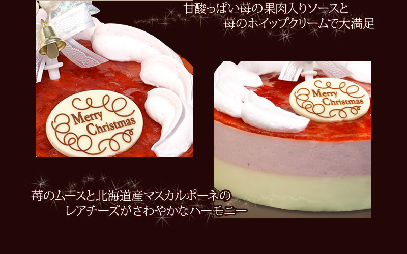 �y䕂̃P�[�L�z�Î_���ς�䕂̉ʓ�����\�[�X��䕂̃z�C�b�v�N���[���ő喞��---䕂̃��[�X�Ɩk�C���Y�}�X�J���|�[�l�̃��A�`�[�Y������₩�ȃn�[���j�[