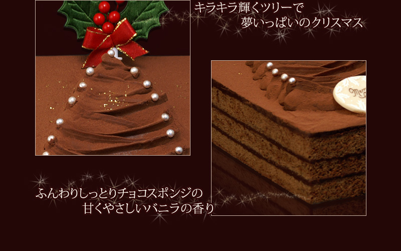 �y���`���R�c���[�P�[�L�z�L���L���P���c���[�Ŗ������ς��̃N���X�}�X---�ӂ��肵���Ƃ�`���R�X�|���W�̊Â��Ղ����o�j���̍���