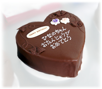 �V���R���P�[�L �n�[�g�^