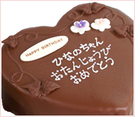 �V���R���P�[�L ���i�ڍׂփW�����v�B