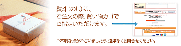 ���l�͂������̍ۂɂ��w�肢�������܂��B