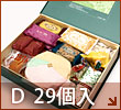 ��n�]�X(D)29��