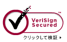 SSL�ؖ��� - �x���T�C��