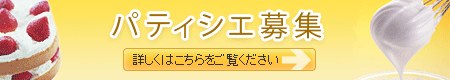 �p�e�V�F��W���ł�