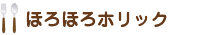 �ق�ق�z���b�N
