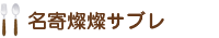 ����W�W�T�u��