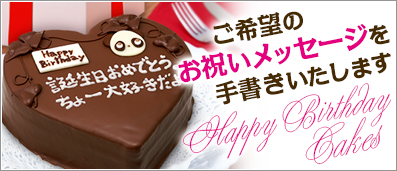 ���a�����E���j���P�[�L