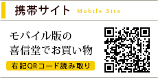 ���o�C���T�C�g