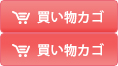 �J�[�g