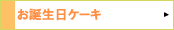 ���a�����P�[�L