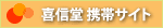 �g�уT�C�g