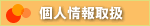 �l����舵��