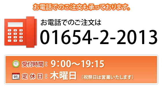 ���d�b������ 01654-2-2013