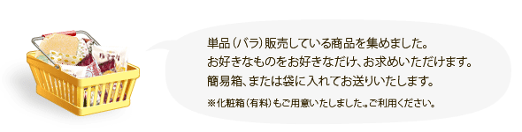 �P�i�Z���N�g����