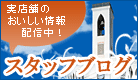 ���X�܂̂��������������J���I����`�F�b�N���Ă��������ˁB