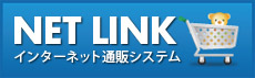 �l�b�g�����N