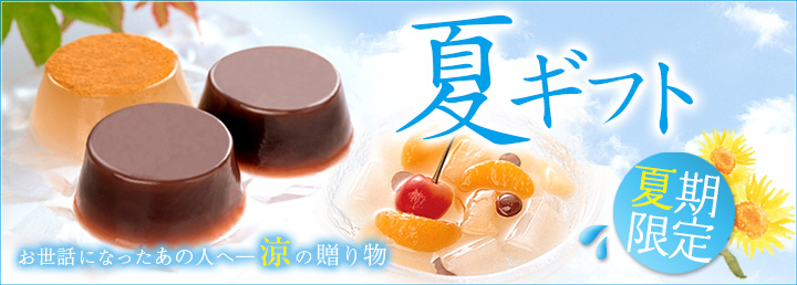 2017�N�@�������ăM�t�g