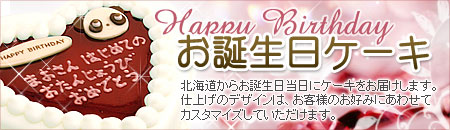 ���a�����P�[�L