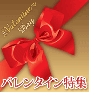 �o�����^�C�����W