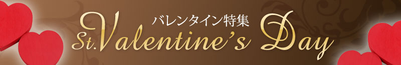 2012�o�����^�C�����W ���� �N�Ɉ�x�̃X�y�V�����f�[�ɂ́A���l��Ƒ��A�����b�ɂȂ������ցA���ӂ̈������߂��`���R�X�C�[�c�̑��蕨�������{���`���R�݂̂Ȃ炸�A�F�`���R�₨��`���R�Ȃǂł�������K�v�ȕ��ɂ҂�����̂����������i�����p�ӂ��Ă��܂���