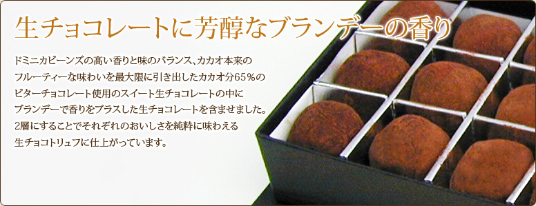 ���荂���u�h�~�j�J�r�[���Y�v���g�p�����X�C�[�g���`���R���[�g�̒��Ƀu�����f�[�ō�����v���X�������`���R���[�g���܂܂��܂����B2�w�ɂ��邱�Ƃł��ꂼ��̂��������������ɖ��킦�鐶�`���R�g�����t�Ɏd�オ���Ă��܂��B