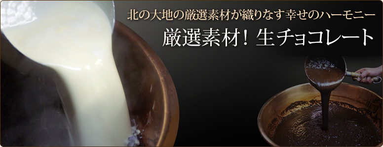 ���_�����k�C�� ���� �ߍx�_�ƂŐ��Y���ꂽ���N���[�����ӂ񂾂�Ɏg�p�����[�����킢�̐��`���R���[�g�B���ׂĎ���ł���肢�����Ă���܂��B�o�����^�C���f�[�ɂӂ��킵�����蕨�Ƃ��Ă����Ƃ��C�ɏ����Ă����������i�ł��B