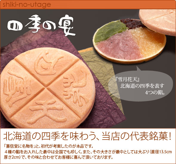 �l�G�̉�