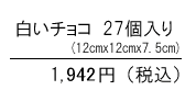�����`���R 27���� 1,890�~
