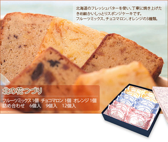 �k�̉ԂÂ�