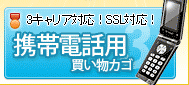 SSL�g�уJ�S