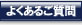 �悭���邲����
