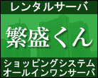 �����^���T�[�o�[ �ɐ�����̏��i�Љ�y�[�W�փ����N���܂��B