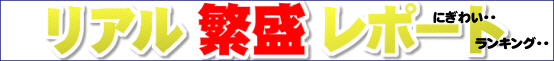 �������[������HP�����X�V�E�t�@�C�����쐬���܂��B