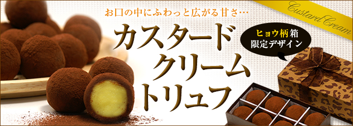 �Ƃ낯��K���c�J�X�^�[�h�ƃr�^�[�`���R�̑f�G�ȏo��B�J�X�^�[�h�N���[���g�����t