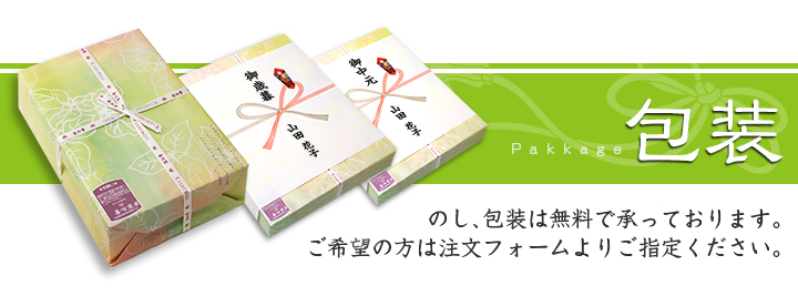 北の風菓】喜信堂──北の大地の豊かな自然から生まれる風味豊かな和・洋菓子を北海道から全国へお届け致します。
