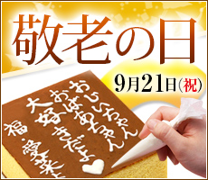 �h�V�̓��M�t�g2020