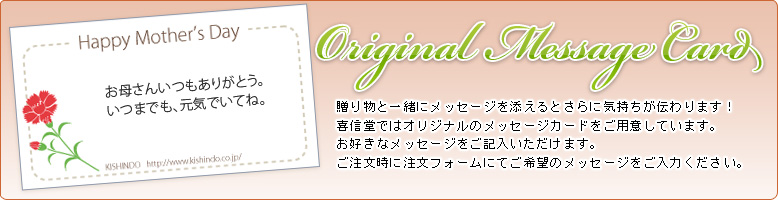 bZ[WJ[h