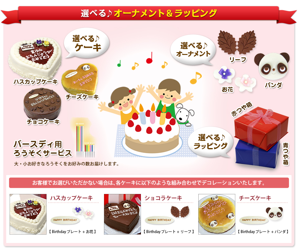 �I�ׂ��I�[�i�����g�����b�s���O