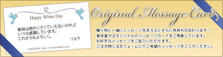 bZ[WJ[h