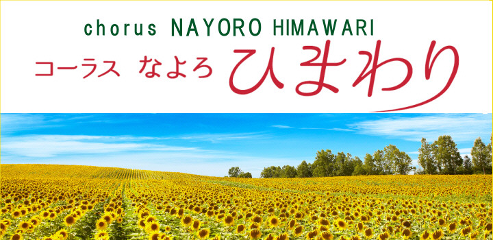 �R�[���X�Ȃ��Ђ܂��