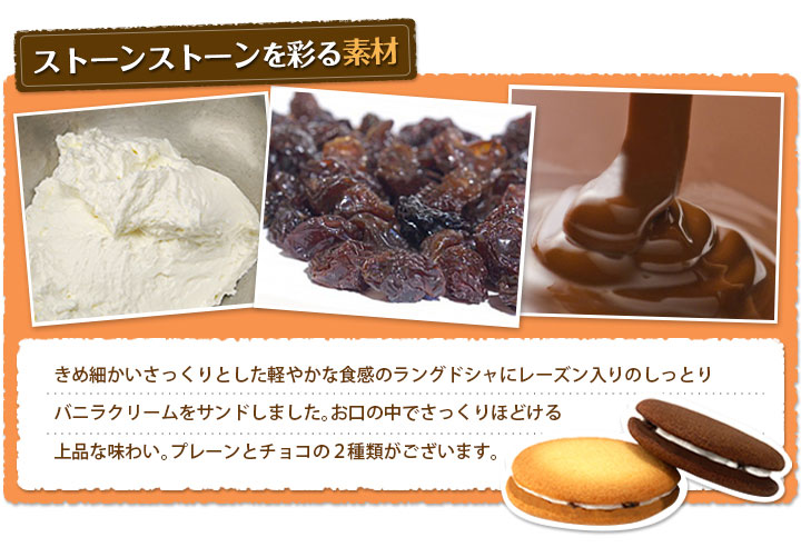 �X�g�[���X�g�[��