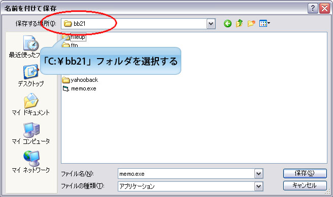 memo.exeۑ