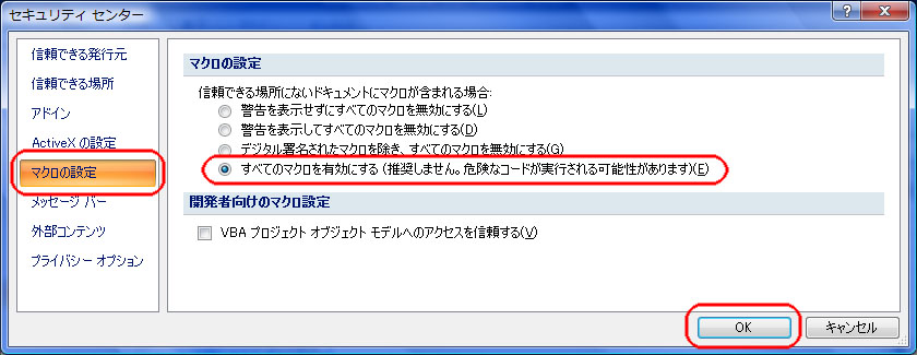 }N̐ݒ