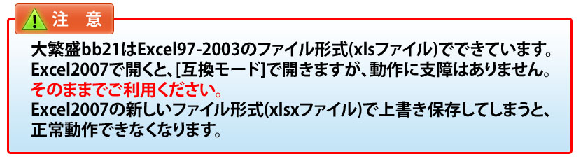 Excel2007ł̒