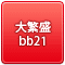 ɐbb21