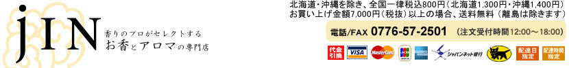 Ƃ̐XJIN
