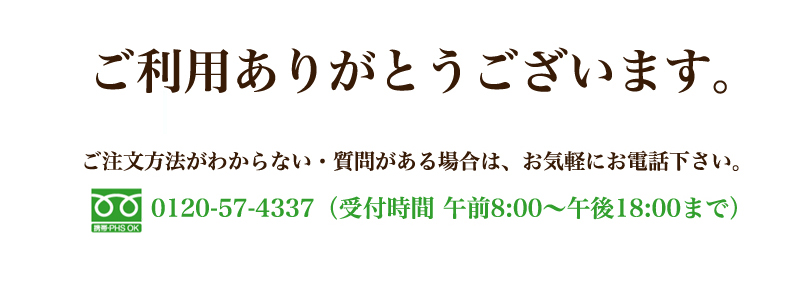 肪Ƃ܂B