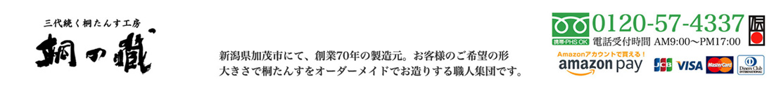 O㑱˂񂷍H[ ˂̑