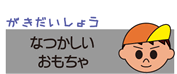 Ȃu傤v